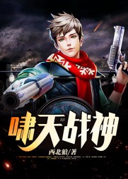 陆啸天苏雨落