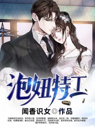 司徒峰慕容雪儿