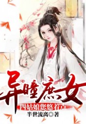 误因季寒