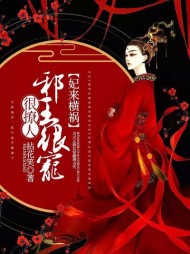 罗子衿顾凌云