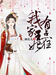 叶小舞穆奕城
