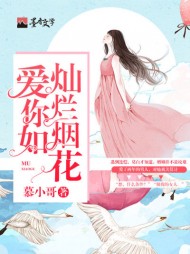 连恺莫白