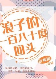 林阮纯程灏