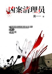 齐瑶易铭