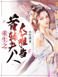 唐玟瑶陈靖深