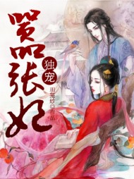 沈青如云珞