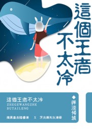 陆翊黎喃