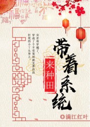 宋若雨孤独应