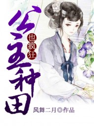 虎子皇甫悠然