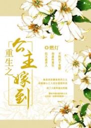 时歌荆溟