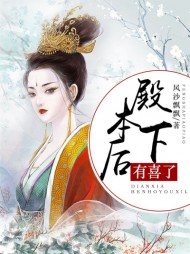 安瑾景祀稷