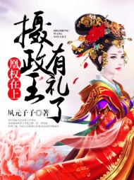 邵元驰萧筠溪