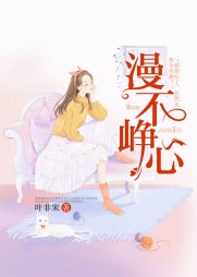 陈姝漫权峥