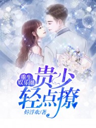 宫尘魇慕倾