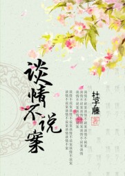 上官夜杜卿风