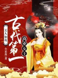 温愿北冥傲天