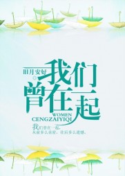 周宴宴赵毅