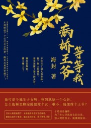 木清绝司默