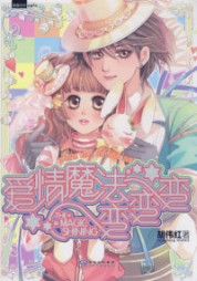 林芙娜慕飞扬