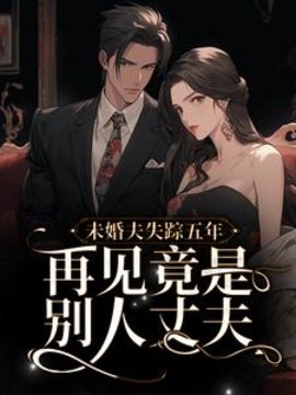 孟念一沈观南