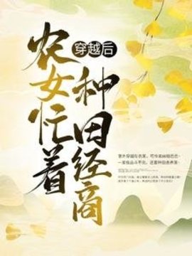 柳囡囡柳诗华