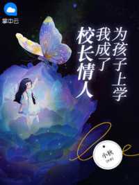 芸芸王力