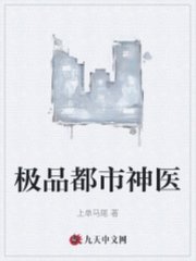 极品都市神医王大海林晚秋在线阅读