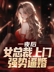 夏江安秦玉婉