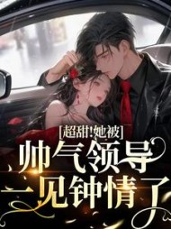 夏轻衍周行