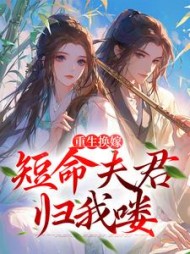 沈岁安陆珩