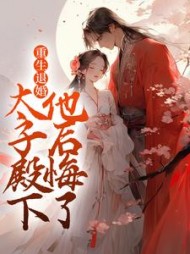 宋稚慕清寒