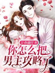 苏昳陈洲