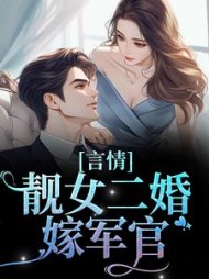 主角叫阮乔