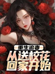 凌毅蔡琰