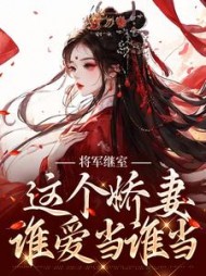 江素槿沈衍丰