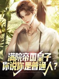 莜悠秦云天