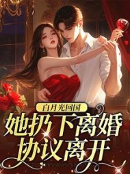 谢斯南黎辛