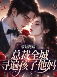 沈棠傅辞洲