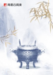 荒古武神最新章节是什么内容