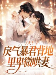 郁惊兮齐临风