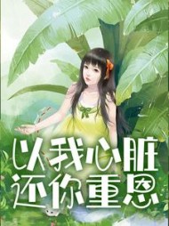 梦涵江涛