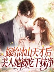 主角是林洛笙陆景琛的