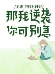 许岁岁周远山周洋