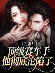 谢砚驰慕允初