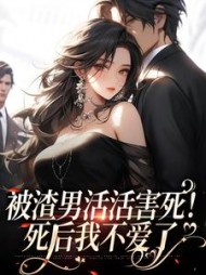 主角是厉云旗苏雨彤的