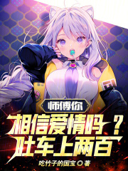 出车综艺