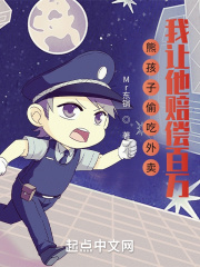 无害患者阅读