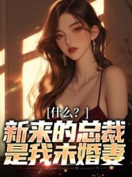 主角是安泽一冷夕颜的