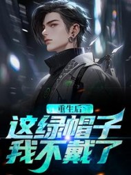主角是江林唐月的