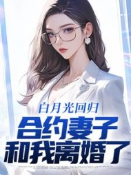 主角是林墨苏浅浅的
